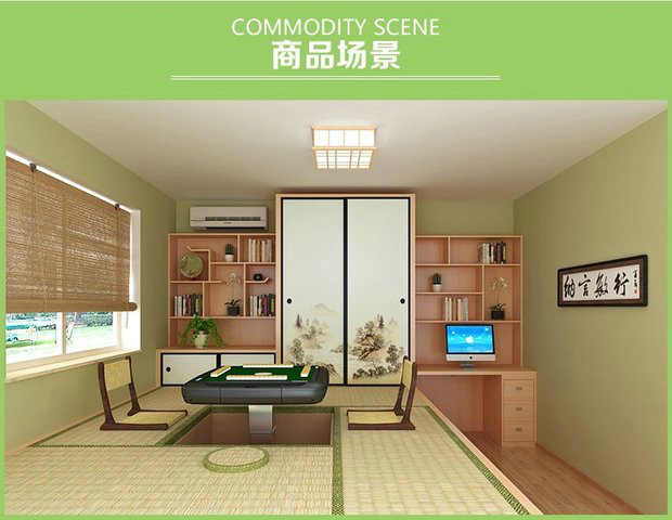 榻榻米風(fēng)格-071